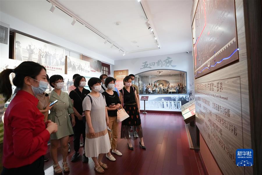 (新华全媒头条·图文互动)(4)百年初心成大道 万里征程作雄行——以习近平同志为核心的党中央领导开展党史学习教育纪实